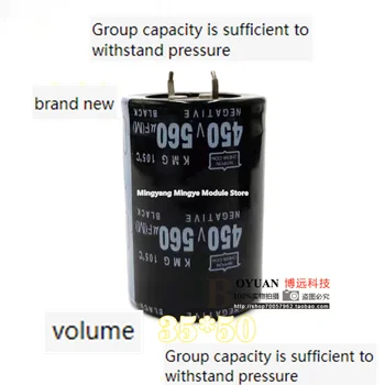 Оригинални внесени електролитни кондензатори 400V560UF, 450V560UF, електролитни кондензатори за инверторной защита, на новото място