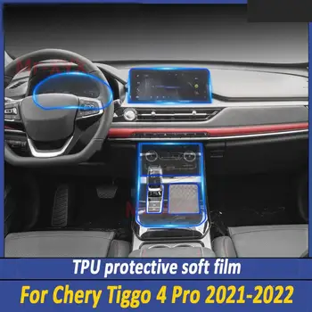 За CHERY TIGGO 4 Pro 2022 Панел за Превключване на Предавките Навигация Авто Вътрешен Екран Защитно Фолио TPU Стикер Против Надраскване Protect