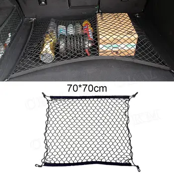 Автомобилно Черно Задната Седалка на Багажника Еластична Низ Окото Чанта За Съхранение на Покет Клетка Авто Комплекти Аксесоари 70см * 70см/100cm х 40 см