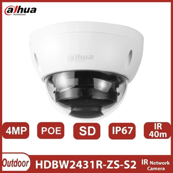 Куполна Камера Dahua IPC-HDBW2431R-ZS-S2 4-Мегапикселов Външен Монитор Starlight Поддържа SD-картата IR 40m PoE Камера за Наблюдение IP67 IK10