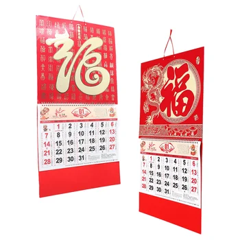 Декоративен окачен китайски календар, Стенен календар, Окачен китайски календар късмет, Календар месеца