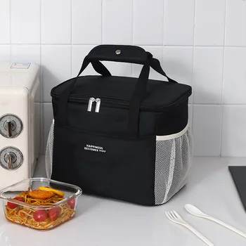 Чанти за многократна употреба обяд-бокс за работа в офиса, училището пикник на плажа, запечатани фризера чанта-хладилник