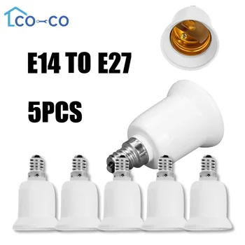 1/5шт Адаптер E14-E27, Адаптер от огнеупорна пластмаса, висококачествени материали, Адаптер за лампи с нажежаема жичка, Държач за крушка