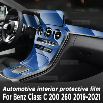 За Mercedes Benz Class-C W205 C260 C300 2019-2021 Лента на скоростната Кутия Навигация Авто Вътрешен Екран Защитно Фолио TPU
