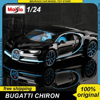 Maisto 1:24 Bugatti Chiron Спортен Автомобил Bugatti Chiron Molded Под Налягане Модел Издание Сплав Луксозна Кола Играчки Колекция Бижута Подарък