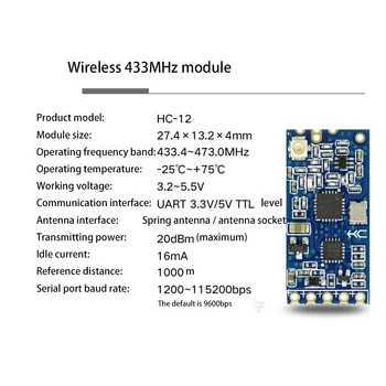Модул за безжичен серийния порт на НС-12 433 Mhz SI4463 1000M Заменя Bluetooth HC12
