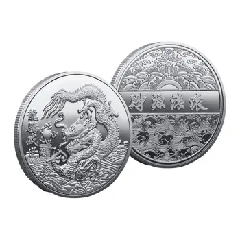 Китайска монета Дракон Талисман Дракон Китайски Колекционерски монети Възпоменателни подаръци на Годината на Дракона за една етажерка