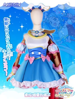 InYOYO Sora Harewataru Cosplay Аниме Hirogaru Sky Pretty Cure Precure Костюм Хубава Рокля в стил Лолита 