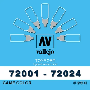 Боя Vallejo 72001-72024 Поредица от Игри Пигментная Живопис Испански модел Gunpla Gundam Пластмасова Защита на Околната Среда на водна основа