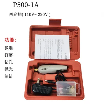 Мини-форма за электродрели за гравиране и полиране, електрическа бормашина P500-1A