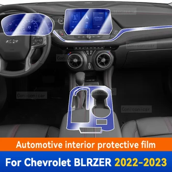 За Chevrolet BLRZER 2022 2023, на Екрана на централната конзола салон на автомобил, Защитно фолио, Стикер за ремонт на драскотини, Аксесоари
