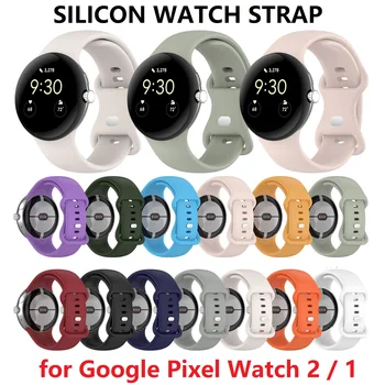 10ШТ Смарт-watchband Google Pixel Watch 2 / Сменяеми аксесоари за силиконови гривни