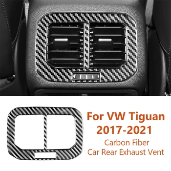 За Volkswagen VW Tiguan 2017-2021 Стайлинг Карбоновая Рамката на Задното Абитуриентски Отвори Колата Декоративна Стикер Аксесоари За Интериор на Автомобил