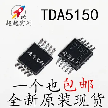 На чип за TDA5150 MSOP10