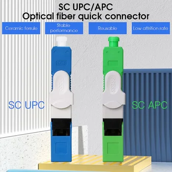 100 БР Режим на оптични бързи съединители FTTH ESC250D SC APC и SC UPC FTTH SM Optic Fast Connector
