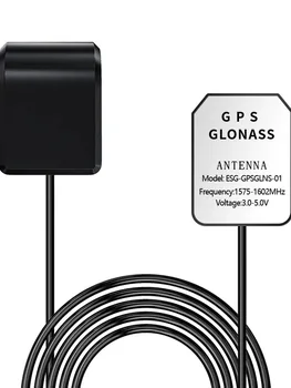 Активна GPS антена с висок коефициент на усилване с кабел RG174 5 метра Fakra за GPS тракер