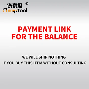 Линк за плащане на баланса И ние нищо не ще, ако ще си купят това, без да се консултира