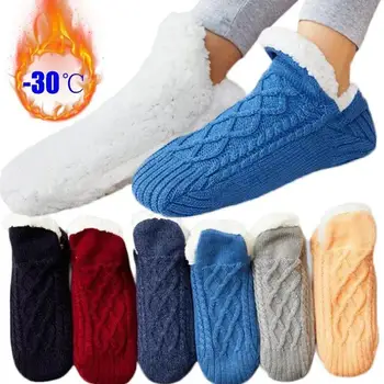 Топли чорапи-чехли, топли зимни къси памучни дебели домашни чорапи за сън, Мека нескользящая дръжка, пухкав етаж чорап, Пухкави Мъжки Женски