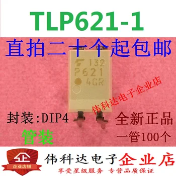 50 бр./ЛОТ TLP621-1GB TLP621-1GR P621 DIP4