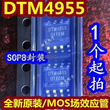 20 бр/лот DTM4955 DTM4955GCTR SOP8 PMOS