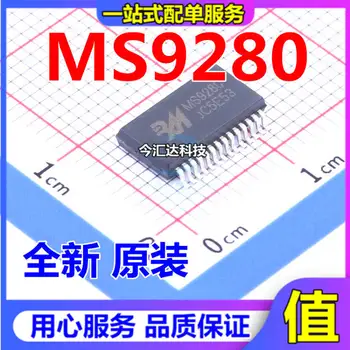 20pcs оригинален нов 20pcs оригинален нов MS9280 ситопечат MS9280 SSOP-28 на чип за аналогово-цифрово преобразуване